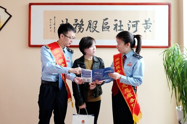 滨州税务：“税案释法”助力税收宣传 志愿服务护航企业发展