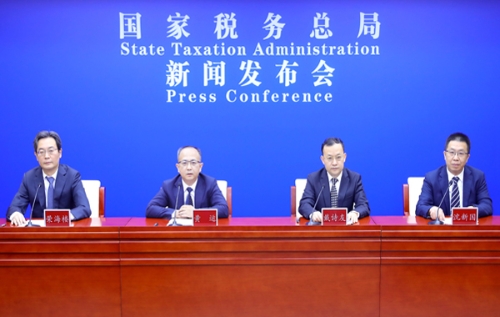 国家税务总局5月份例行新闻发布会实录
